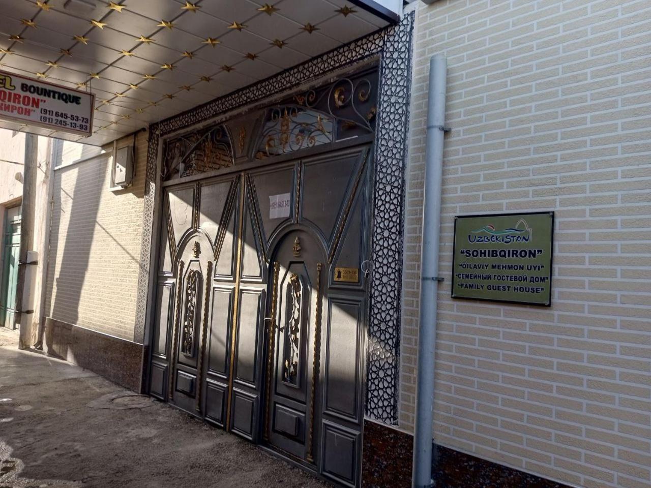 Sohibqiron Boutique Hotel Bukhara Exterior photo