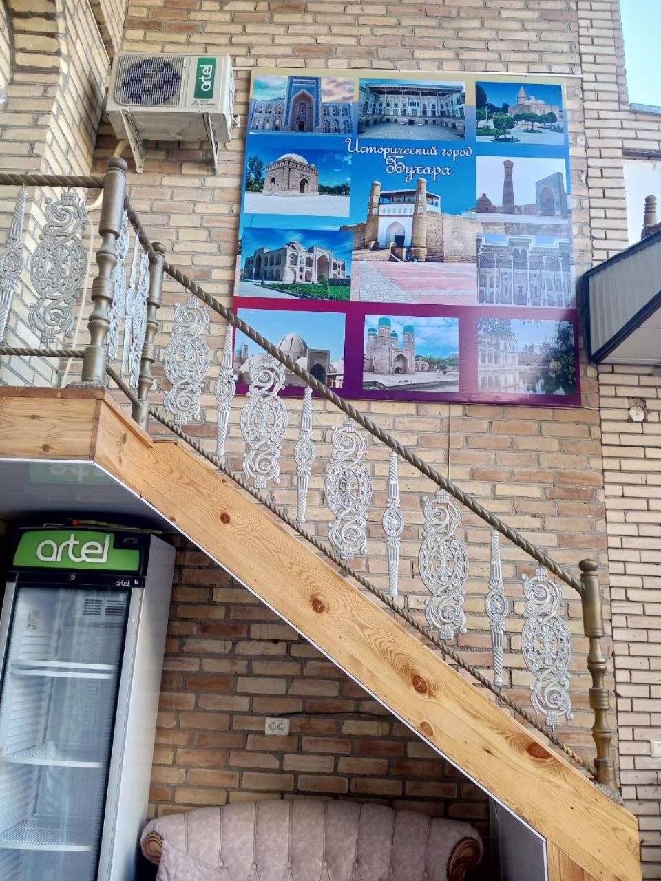 Sohibqiron Boutique Hotel Bukhara Exterior photo